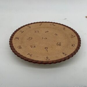Montana Lifestyles Cattle Brand Salad Plate Western Rope Rim Tan‎ Brown 8"